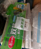 美丽雅  密封袋食品级保鲜袋大号40只 加厚冰箱分装收纳密实袋 实拍图