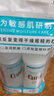珂润（Curel）润浸保湿水乳体验套装 保湿II水30ml+保湿乳液30ml 户外出游 实拍图