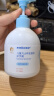 sakose儿童凡士林金盏花护手霜300ml 秋冬保湿补水深度滋养清爽不油腻 实拍图