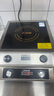 志高（CHIGO）电磁炉大功率3500w平面爆炒电磁灶3500W平面不锈钢旋钮企业采购NLG357双旋钮（银色贴纸） 实拍图