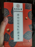 南同四海南京同仁堂红豆薏米茶茯苓芡实脾健祛湿茶去排除湿气重女养生茶包 实拍图