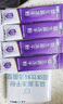 江中益生菌冻干粉800亿CFU/袋2g*4条 成人肠胃肠道益生元调理活性菌 实拍图