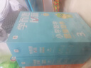 学而思秘籍二年级小学数学思维培养3级4级智能教辅（套装共2盒）全国通用一题一讲奥数思维训练提优训练小学数学语文1-6年级共12级可选 实拍图