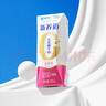蒙牛新养道零乳糖脱脂牛奶250ml×12盒 0乳糖好吸收 0脂肪 实拍图
