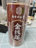 南同四海南京同仁堂金线莲养生茶干品金线莲野外生肝茶金线莲随手杯10g 实拍图