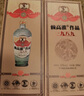 赖族赖高淮作品 一九八九 浓香型白酒52度 复古包装 泸州赖族酒业 52度 500mL 1瓶 实拍图