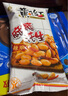 黄飞红（HUANGFEIHONG）麻辣花生米116g 休闲网红零食下酒菜 脱油花生啤酒白酒搭子家庭装 实拍图