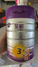 a2至初 3段婴幼儿配方奶粉850g*2罐 【哪吒传奇联名礼盒】 实拍图