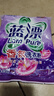 蓝漂彩漂洗衣粉去霉斑霉点去渍回南天香氛手洗温和不刺激全效洁净 【易漂无残留】260g*10袋 实拍图