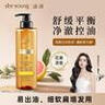 滋源修护发膜神经酰胺水润护发柔顺发丝改善毛躁200ml 实拍图