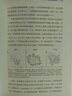 深度学习 智能时代的核心驱动力量 世界十大AI科学家 美国四院院士 大语言模型作者 特伦斯·谢诺夫斯基 著 李飞飞 图灵奖得主杰弗里·辛顿 李笛推荐 人工智能 具身智能 实拍图