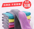 雅高 抹布 30*50cm厨房魔力去污布5片装加厚双面吸水洗碗布多百洁布 实拍图