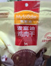 麦富迪 宠物狗狗零食 成犬幼犬训狗奖励鸡肉干1200g 实拍图