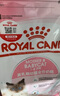 皇家幼猫奶糕猫粮  离乳期孕猫BK34 通用粮 增强免疫亲肠胃助消化 【1-4月与孕期】BK34礼盒1595g 实拍图