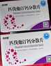[京可新]匹伐他汀钙分散片 2mg*28片 6盒装 实拍图