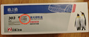 格之格适用佳能2900硒鼓 CRG303硒鼓 MF4010B L11121E 惠普1020硒鼓 M1005 2612硒鼓 佳能303硒鼓打印机耗材 实拍图