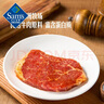 天萃庭 海盐青柠风味牛肉片450g*2 900g 实拍图