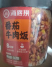 海底捞方便速食米饭干拌饭牛肉冲泡米早餐夜宵零食学生宿舍懒人即食 番茄牛肉饭147g*12 实拍图