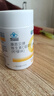 康恩贝 维生素C咀嚼片 1.2g*100片 vc 咀嚼片维c 补充VC 成人柠檬味 实拍图