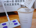 花仙子（Farcent）驱尘氏去污湿拖巾12张/包薰衣草香 有效杀菌免洗拖把替换 实拍图