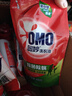奥妙（OMO）除菌除螨酵素洗衣液 18.3斤大组套 72小时长效抑菌 99%除菌除螨 实拍图
