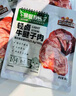 三只松鼠牛腱子肉80g 健身代餐酱卤牛肉开袋即食熟食休闲零食肉干小吃 实拍图
