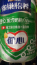 雀巢（Nestle）怡养健心鱼油中老年奶粉罐装800g成人奶粉高钙 端午节送礼送长辈 实拍图
