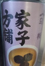 方家铺子乌梅干280g 精选自然晒制黑梅无硫熏 生吃泡水酸梅汤养生茶 实拍图