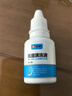 仁和耳道清洗液10ml/瓶*2滴耳液中耳炎耳朵发痒流脓耳屎软化耵聍水 实拍图