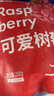 素坊每日莓果 混合草莓树莓新鲜冷冻蓝莓鲜果黑莓速冻水果冰冻浆果 【大包装】树莓200g*3袋 实拍图