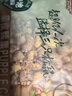 三只松鼠开心果250g/袋 无漂白每日坚果炒货休闲零食地方特产 实拍图