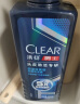 清扬（CLEAR）男士劲能瓶头皮劲活专研劲凉冰爽型去屑洗发水570g 【KPL电竞】 实拍图