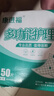 康进福老人隔尿垫护理失禁老年尿垫 一次性成人护理垫大号尿不湿隔尿垫 60*90 50片（实惠款） 实拍图