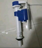 德众马桶进水阀配件上水器通用浮球阀601 ABS  实拍图