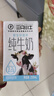 现代牧业三只小牛纯牛奶250ml*21盒 原生好营养 早餐牛奶 实拍图