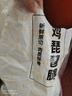 上鲜 鸡琵琶腿 净重6斤 冷冻出口级 炸鸡腿卤鸡腿烤鸡腿 清真食品 实拍图