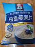 桂格（QUAKER）快煮快熟燕麦片1000克袋装 营养早餐 膳食纤维 零添加白砂糖 实拍图