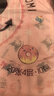 心相印手帕纸 库洛米款4层20片*10包 可湿水餐巾纸 便携出行 小包抽纸 实拍图