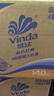 维达（Vinda）有芯卷纸 蓝色经典4层140克*27卷 厚韧耐用 卫生纸卷筒纸纸巾整箱 实拍图