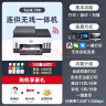 AOC国家补贴20%大师926 27英寸高清办公商用台式一体机电脑(12代i5-12450H 16G 512G WiFi 键鼠 )白 实拍图