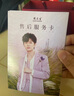 周大生（CHOW TAI SENG）周大生黄金投资金豆足金吉祥小福豆生日礼物送女友 金玉米1g 实拍图