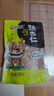 艺菱自营【官方店旗舰】原味杏仁坚果无壳南杏仁无核甜杏仁特产新疆大杏仁 熟甜杏仁250克 甜熟南炒杏仁生无添加原味2024年正宗京东自有品牌 实拍图