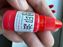艾刻刻章印章盖章定制姓名方章光敏万次印章椭圆形印章定制定做刻字盖章自动出油万次印章个人广告图章 40mm圆 默认167 实拍图