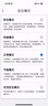 密季录音神器可连接手机远程听录器实时听音高清降噪手机控制超长待机定位专用一键便携式录音笔 待机80天+实时录音/实时听音+实时定位+远程开关 实拍图