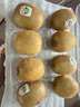 佳沛（zespri）绿奇异果经典果16粒礼盒单果约86-103g 水果 猕猴桃 实拍图