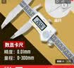 上工带表卡尺0-150-200-300mm数显高精度代表油标游标卡尺不锈钢 实拍图