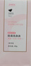 妇炎洁 内衣裤洗涤液300ml/瓶 送孕妇 男女通用 温和抑菌手洗清洗液 生理期专用去血渍留香   实拍图