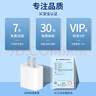 科沃适用苹果14充电器PD20w快充套装兼容18W手机iphone13/12/11promax/XR/8plus/ipad充电头数据线1米 实拍图