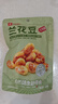 良品铺子 牛肉味兰花豆120g *3袋坚果炒货 休闲零食干果小吃 实拍图