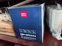 得力（deli）12a硒鼓大容量4支装 适用惠普1020硒鼓 hp m1005 q2612a 1020plus 1010 佳能lbp2900打印机墨盒 实拍图